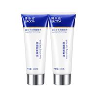 BRODA 博乐达 滋养调理面膜 35g*2