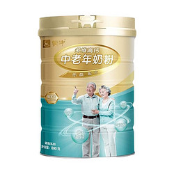 MENGNIU 蒙牛 高钙成人中老年奶粉 铂金装 800g