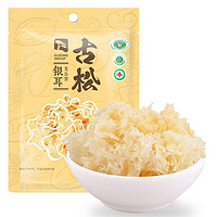 Gusong 古松食品 古松干货银耳花40g 古田非丑耳白木耳 百合莲子羹配料 二十年品牌