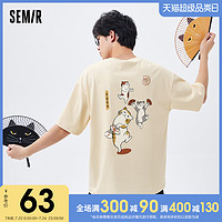 Semir 森马 短袖T恤男做旧风2021夏季新款日系t恤男生卡通宽松潮流情侣装