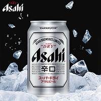 Asahi 朝日啤酒 啤酒KIRIN朝日超爽ASAHI全麦 330ml*2罐