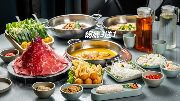 北京111号打边炉12店通用 3-4人午/晚餐