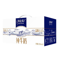 MENGNIU 蒙牛 特仑苏 纯牛奶 250ml