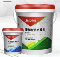 LESSO 联塑 通用蓝色防水涂料 5KG