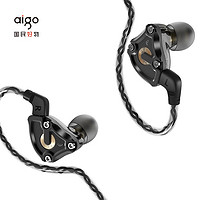 aigo 爱国者 EROS H200 高保真入耳式圈铁有线耳机动铁HiFi音乐可换线