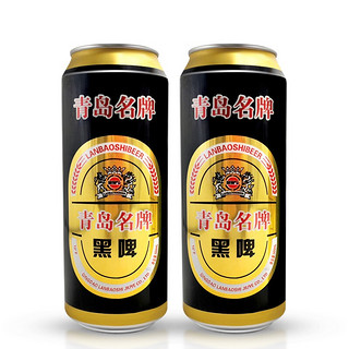 青岛蓝宝石啤酒 精酿黑啤酒 小麦啤酒焦香巧克力味黑啤 500ml*12罐整箱装