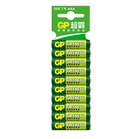 GP 超霸 7号电池10粒七号碳性干电池适用于低耗电玩具/耳温枪/血氧仪/血压计/血糖仪等7/AAA/R03