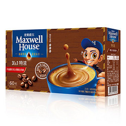 Maxwell House 麦斯威尔 3合1特浓咖啡13g*60条盒装速溶提神防困