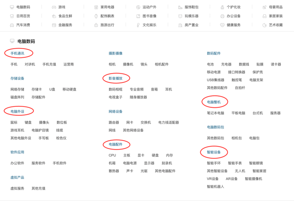 爆料达人任务第84期：7月游戏季 数码好价爆料征集