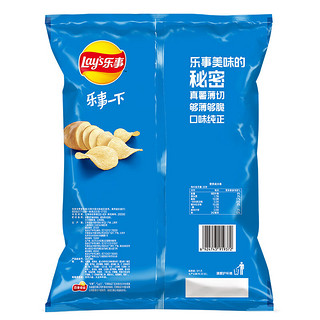 Lay's 乐事 马铃薯片 意大利香浓红烩味 145g