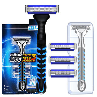 Gillette 吉列 威锋3强化手动剃须刀