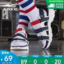 ERKE 鸿星尔克 官方旗舰女鞋凉鞋春夏时尚百搭休闲鞋凉拖鞋 正白/大学红 37
