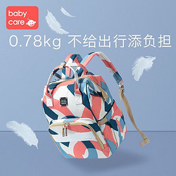 babycare 妈咪包2021新款时尚多功能大容量母婴背包妈妈外出双肩包 卡洛红plus