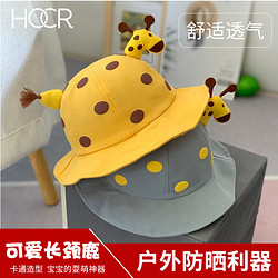HOCR 儿童渔夫帽-小鹿角-黄色