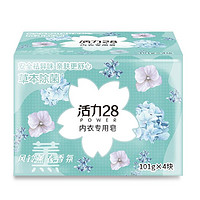 活力28 花漾内衣皂101g*4块