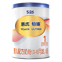 Wyeth 惠氏 铂臻（Wyeth ULTIMA）婴儿配方奶粉（0-6月龄,1段） 瑞士原装进口 1段350g/罐