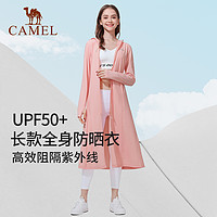 CAMEL 骆驼 长款防晒衣女2021夏季全身防紫外线透气冰丝防晒服薄风衣外套
