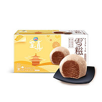 Nestlé 雀巢 呈真  巧克力味糯米糍冰淇淋 6支装192g