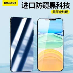 BASEUS 倍思 苹果11/xr/xs钢化膜防窥膜 iphone11pro max全屏全覆盖防碎边防尘手机贴膜 11Pro Max/Xs Max两片装