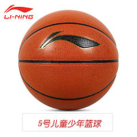 LI-NING 李宁 七号篮球(标准男子比赛用球)室内室外通用防滑耐磨蓝球 材质PU