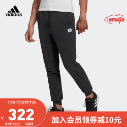 adidas ORIGINALS 阿迪达斯官网 adidas M BB PT 男装运动型格长裤GD3868 黑色 A/L(180/86A)