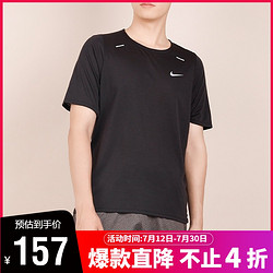 NIKE 耐克 nike耐克男子休闲训练运动短袖T恤 CJ5421-010