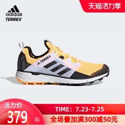 adidas 阿迪达斯 Adidas TERREX 男子户外越野跑鞋FV2419