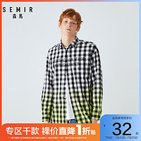 Semir 森马 长袖衬衫男秋季韩版渐变格纹拼色宽松衬衣