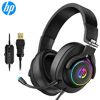 HP 惠普 游戏耳机头戴式 电脑电竞台式机笔记本降噪有线发光USB7.1声道带麦克风话筒耳机耳麦