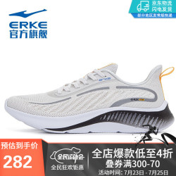 ERKE 鸿星尔克 奇弹官方旗舰跑步鞋男夏季新款轻便透气舒适运动鞋 苍野灰/橘黄 44