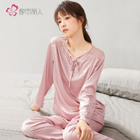 COSMO LADY 都市丽人 LH12H4 女士家居服套装 玫粉 L