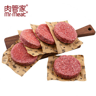 Mr.Meat 肉管家 澳洲安格斯牛肉饼汉堡肉饼 1800g