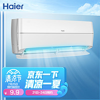 Haier 海尔 1.5匹 壁挂式卧室空调挂机 新风 一级能效  双动力恒温 KFR-35GW/11ABC81U1