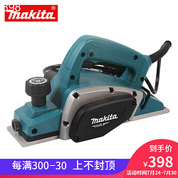 makita 牧田 M1901B木工电刨手提M1902B木工压刨平刨手推刨电刨机电动工具 牧田M1902B电刨深度1MM