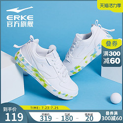 ERKE 鸿星尔克 男鞋运动鞋2021夏季新款鞋子时尚小白鞋潮百搭防滑板鞋男