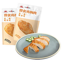 百年栗园 鸡胸肉即食高蛋白肉脯 原味100g*5袋+黑胡椒味100g*5袋