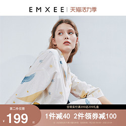 EMXEE 嫚熙 月子服夏季薄款纱罗孕妇睡衣怀孕期夏天产后喂奶哺乳家居服女