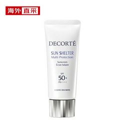 COSME DECORTE 黛珂 多重防护乳 60g