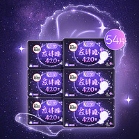 美护大赏：kotex 高洁丝 放肆睡丝薄夜用卫生巾 420mm 54片