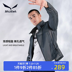 SALEWA 沙乐华 salewa沙乐华户外防晒衣男士2021夏季新款运动休闲跑步防晒风衣