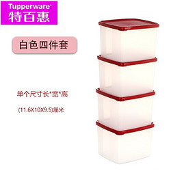 Tupperware 特百惠 彩色保鲜收纳盒四件套 800ML