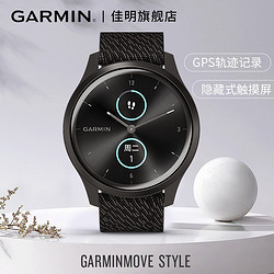 GARMIN 佳明 GarminMove Style 黑色表盘黑色尼龙编制表带 智能通知心率离线支付触屏指针式智能腕表时