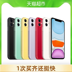 Apple 苹果 iPhone 11 手机现货国行 新版