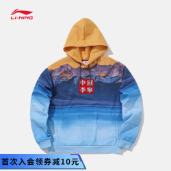 LI-NING 李宁 中国李宁卫衣男女同款连帽套头衫长袖休闲情侣装拼色上衣运动服