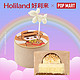 Holiland 好利来 ×POP MART联名泡泡芝士盲盒蛋糕1单盒 口味随机 甜品下午茶礼物甜品