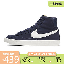 NIKE 耐克 nike耐克女子BLAZER开拓者运动高帮休闲鞋板鞋锐力 DB5461-400