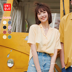 UNIQLO 优衣库 435018 情侣装麻混纺开领衬衫