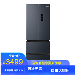 Midea 美的 BCD-322WFPZM(E) 多门冰箱 322升 风冷无霜 双变频智能家电WIFI 一级能效