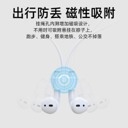 inphic 英菲克 适用于airpodspro防丢绳苹果无线蓝牙耳机