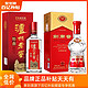 LUZHOULAOJIAO 泸州老窖 52度泸州老窖十代500mL+52度剑南春水晶剑500mL